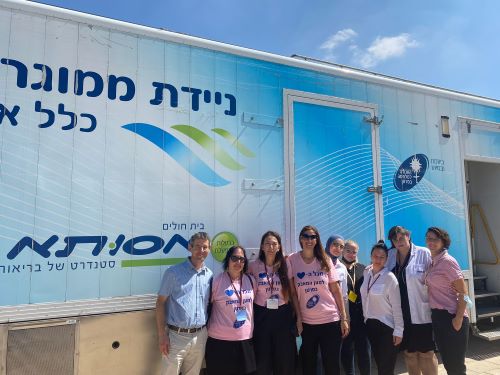 צוות ניידת הממוגרפיה ונציגות האגודה